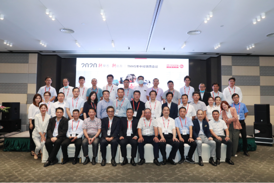“新常態(tài)，新出發(fā)”2020年豐田產(chǎn)業(yè)車輛年中經(jīng)銷商峰會(huì)圓滿落幕1375.png