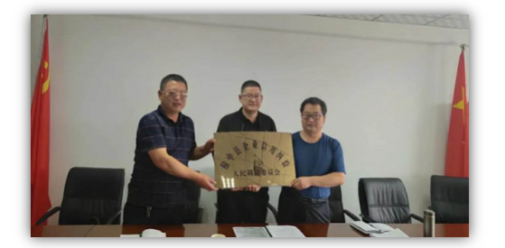 綠盾征信甘肅服務(wù)機構(gòu)受邀參加榆中縣社會信用體系建設(shè)推進會