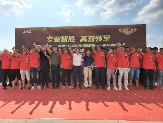 江淮輕卡最美卡哥第四季半決賽鄭州收官 總決賽20號起航！209.png