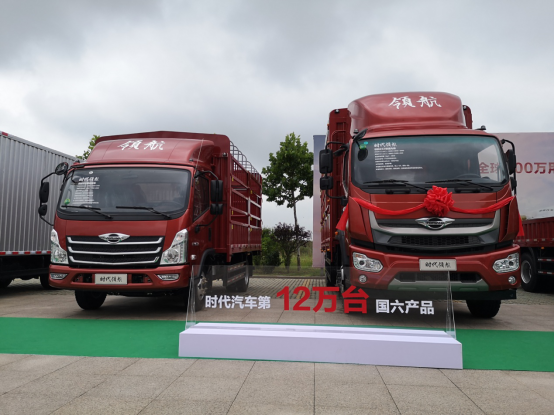 ”早起步”實(shí)現(xiàn)國六領(lǐng)軍，時(shí)代汽車向50萬戰(zhàn)略目標(biāo)加速挺進(jìn) 1261.png