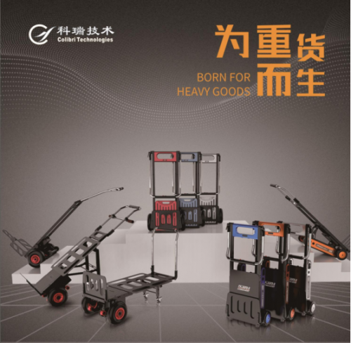 樂易登：爬樓機(jī)
