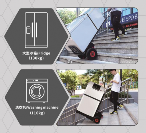 樂易登：爬樓機(jī)