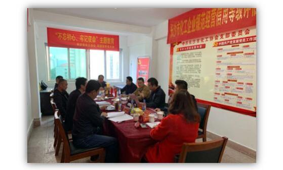 長沙市化工協(xié)會將引入綠盾征信系統(tǒng)開展行業(yè)誠信建設