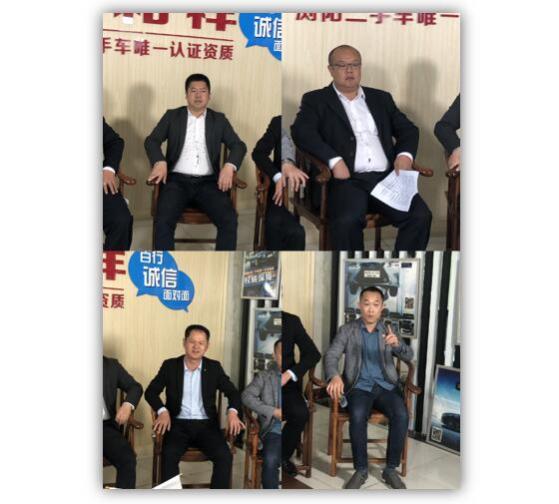 綠盾征信：“誠信二手車 陽光無套路”網(wǎng)絡(luò)直播訪談順利舉行