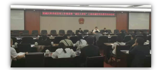 綠盾征信長(zhǎng)沙服務(wù)機(jī)構(gòu)受邀參加望城區(qū)“誠(chéng)信大講堂”活動(dòng)
