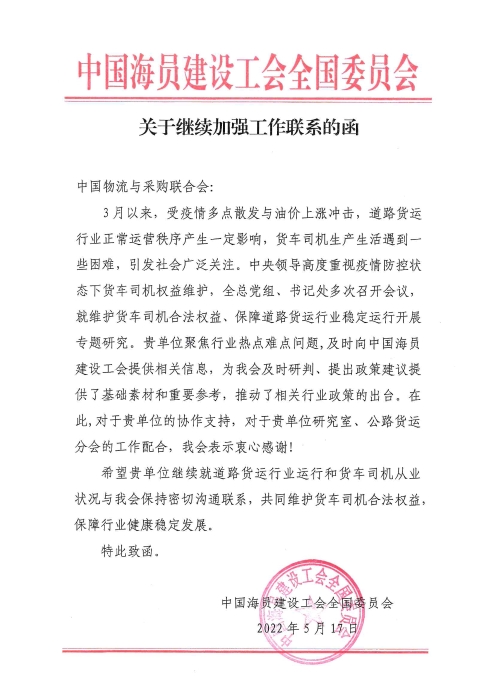 中物聯(lián)
