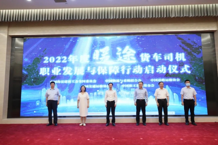 微信圖片_20220630172012