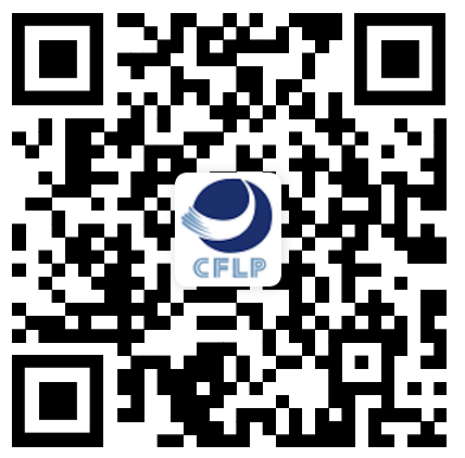 全國(guó)物流與供應(yīng)鏈人才發(fā)展高峰論壇暨2022年培訓(xùn)認(rèn)證工作會(huì)議報(bào)名