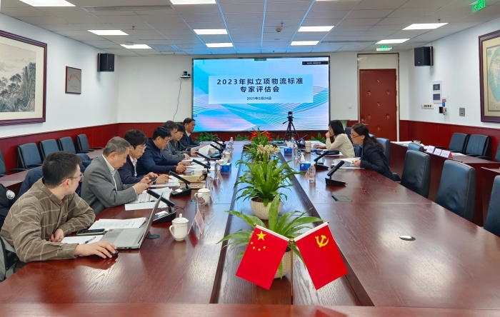 會(huì)議現(xiàn)場(chǎng)