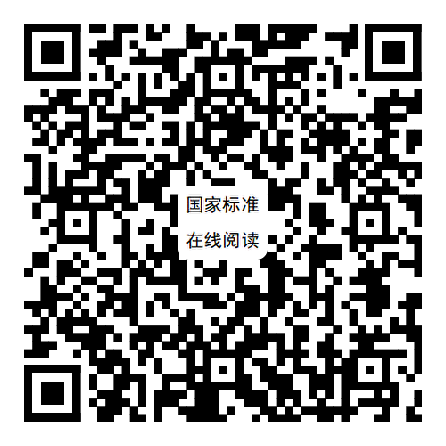 標(biāo)準(zhǔn)鏈接