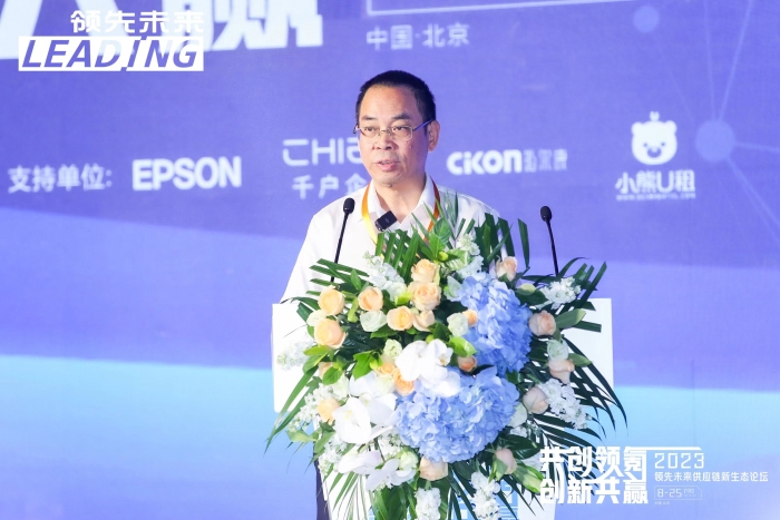 微信圖片_20230825170151
