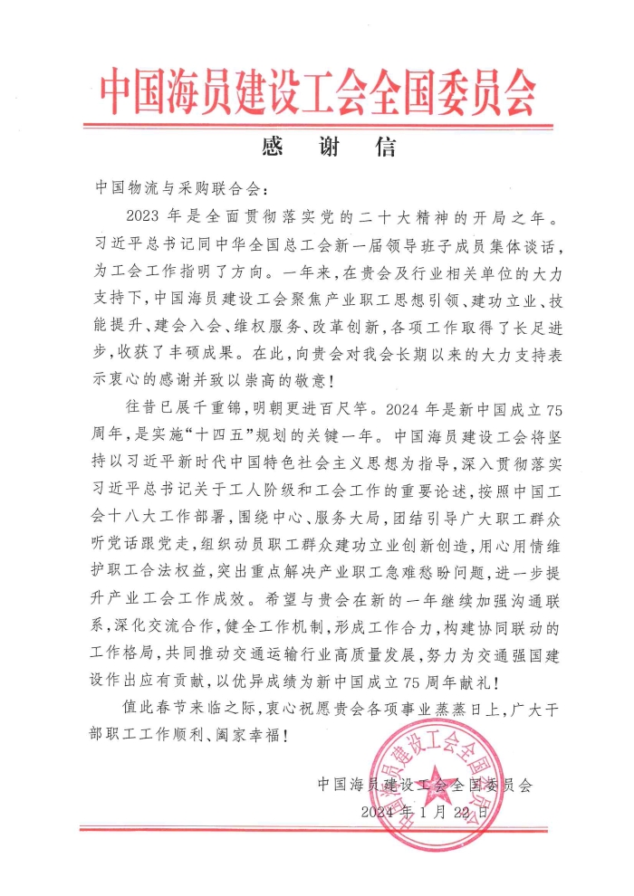 中物聯(lián)