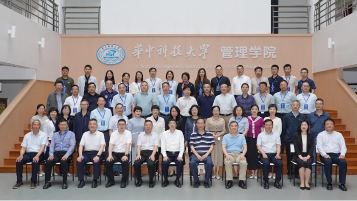 “新文科背景下央地融合物流管理專業(yè)虛擬教研室暨供應(yīng)鏈管理專業(yè)建設(shè)研討會”在華中科技大學(xué)召開1978