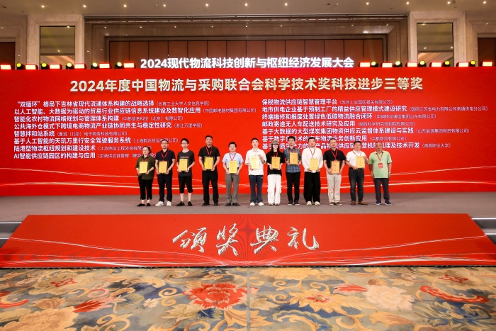 二等獎(jiǎng)