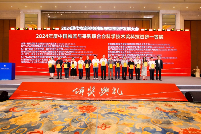 一等獎(jiǎng)