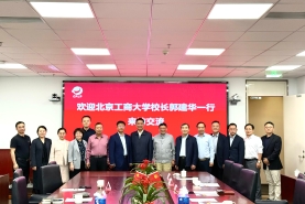 蔡進(jìn)會(huì)見北京工商大學(xué)校長(zhǎng)郭建華一行